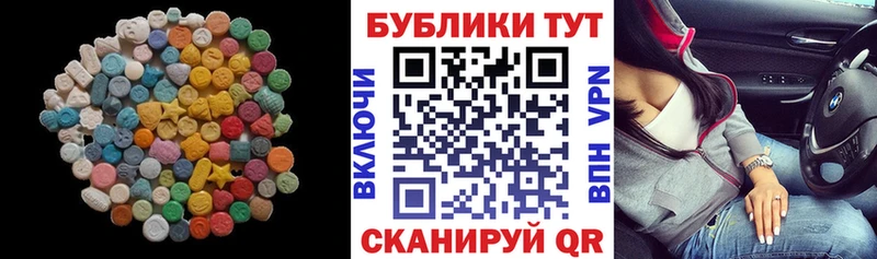 Ecstasy Дубай  где можно купить наркотик  OMG сайт  Красновишерск 