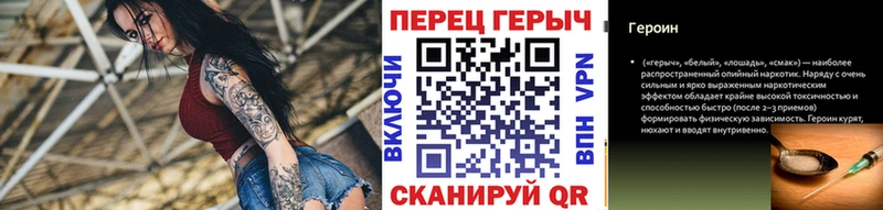Героин белый Красновишерск