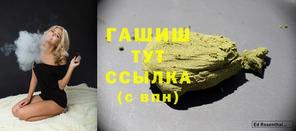 мефедрон мука Абдулино