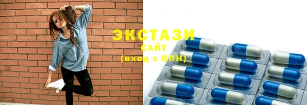 мефедрон мука Абдулино