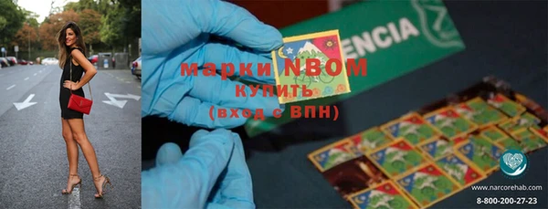 мефедрон Абаза