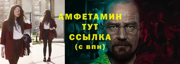 мефедрон Абаза