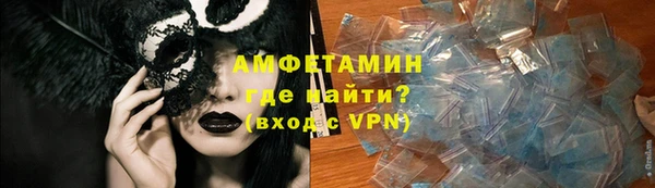 мефедрон Абаза