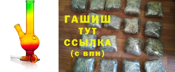 мефедрон мука Абдулино
