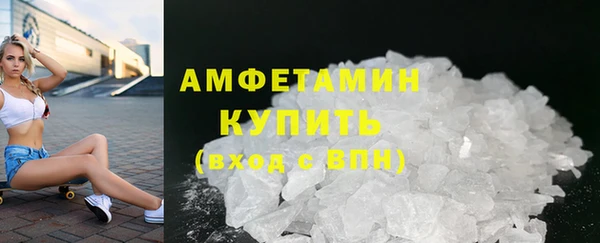мефедрон мука Абдулино