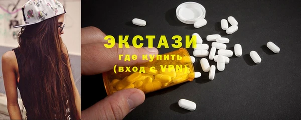 мефедрон Абаза