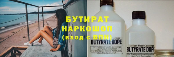 мефедрон Абаза