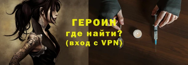 мефедрон Абаза