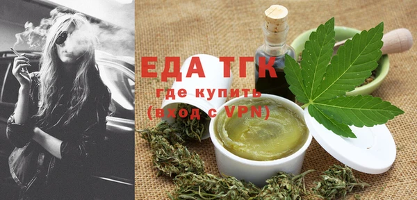 прущая мука Абинск