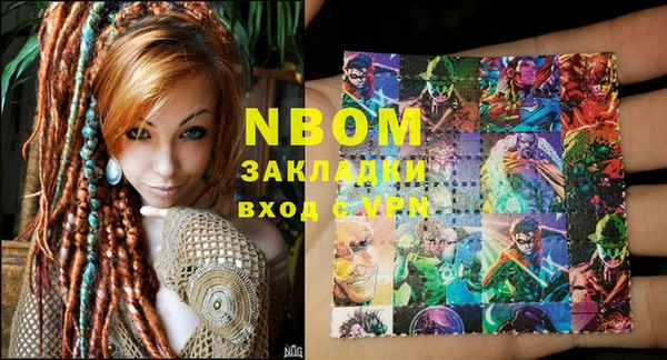 прущая мука Абинск