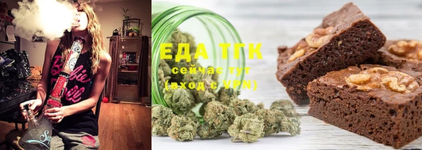 первитин Покровск