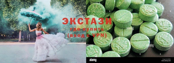 мефедрон Абаза