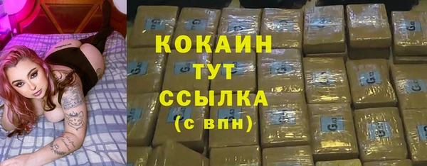 мефедрон Абаза