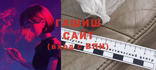 мефедрон мука Абдулино