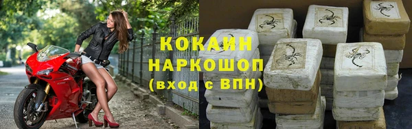 мефедрон Абаза
