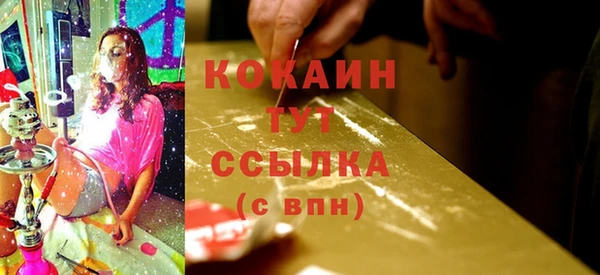 мефедрон Абаза