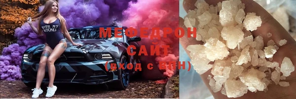 прущая мука Абинск
