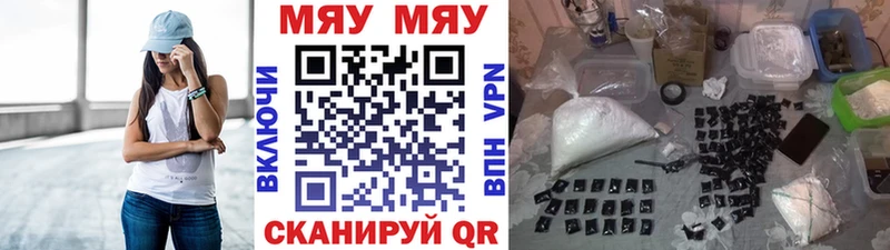 ОМГ ОМГ сайт  Красновишерск  МЕФ мяу мяу 