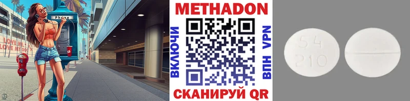 мориарти телеграм  Красновишерск  Метадон кристалл  блэк спрут как войти 