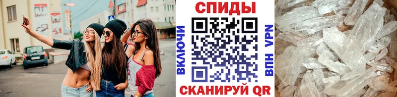 Метамфетамин мет Красновишерск