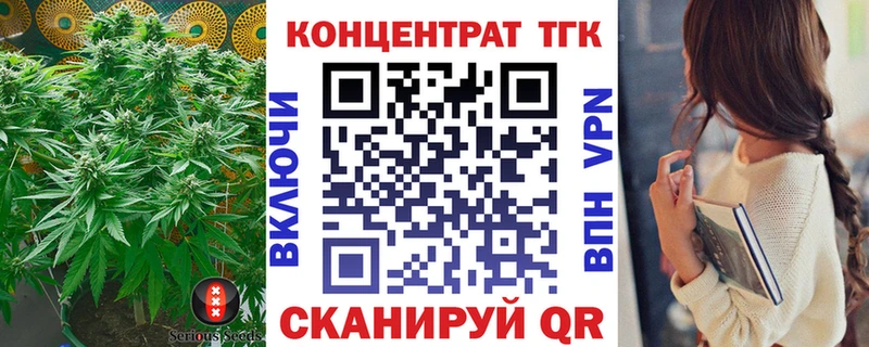 Дистиллят ТГК вейп  OMG ТОР  Красновишерск 